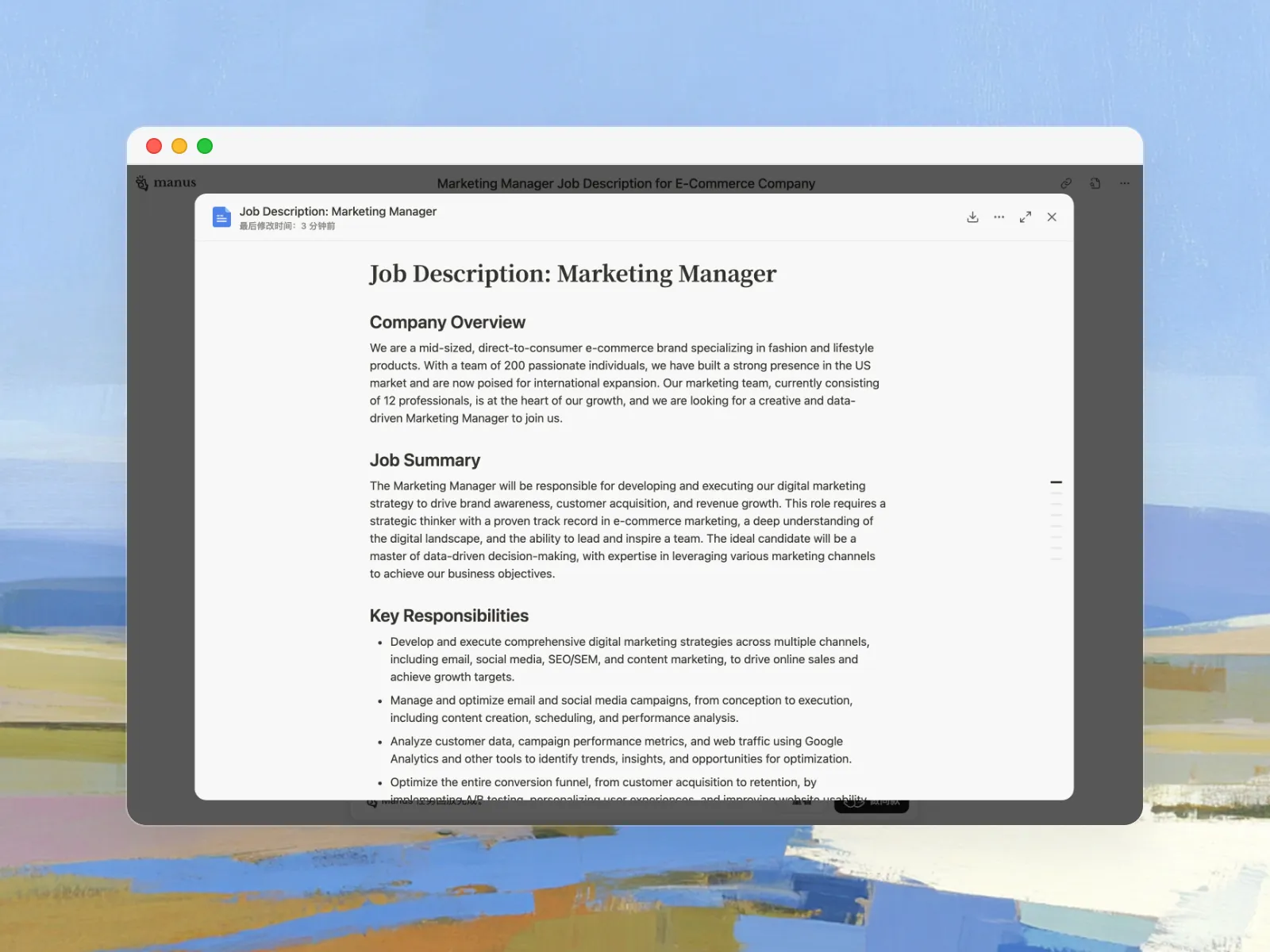 Job description generator