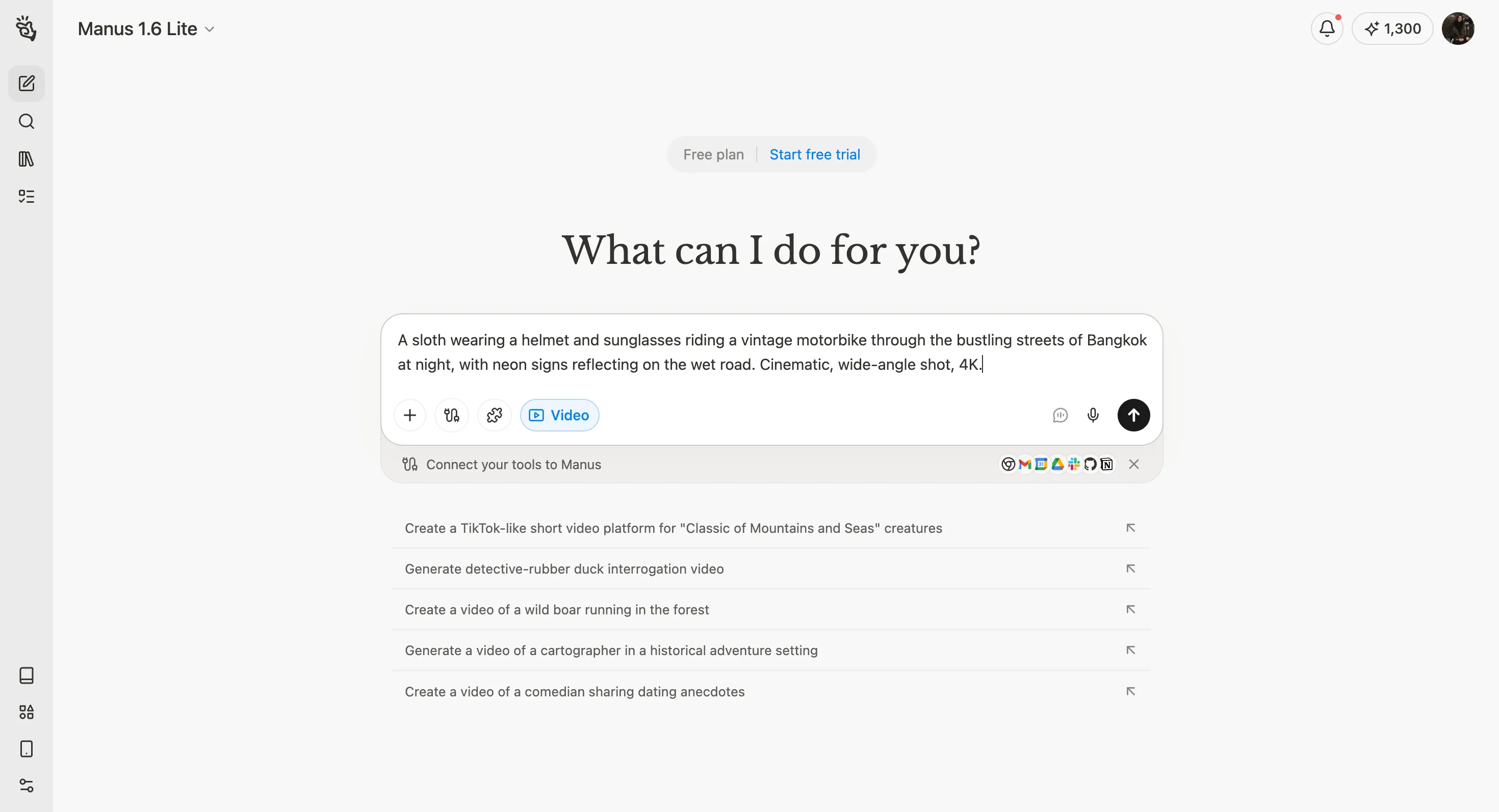 Manus interface screenshot